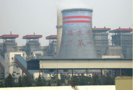 玲珑集团1×260 +3×130t/h+5×75t/h CFB筑炉、烘炉、EPC总承包