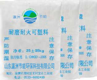 不定型耐火材料制品