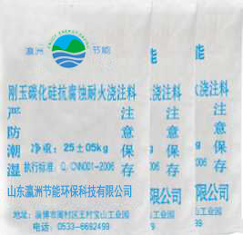 不定型耐火材料制品